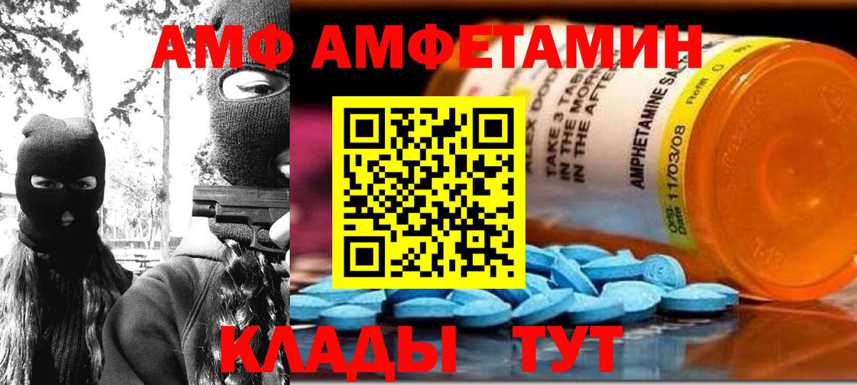 Бошки Шишки Костомукша