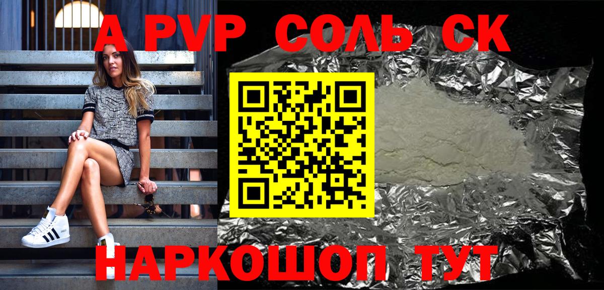 Мефедрон   Конопля  Где продают наркотики?  Кодеин  КОКАИН  LSD-25  ГАШ  Костомукша  Alpha PVP СОЛЬ   Амфетамин кристаллы  КОКАИН  Вход с VPN 
