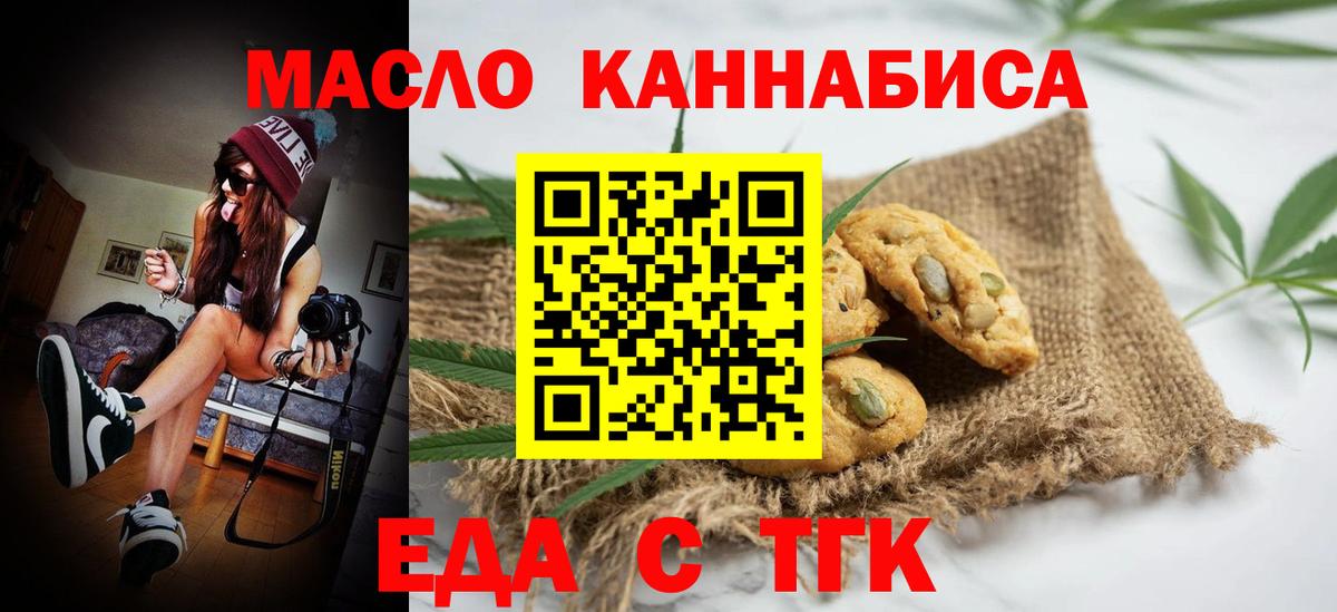 Canna-Cookies марихуана Костомукша