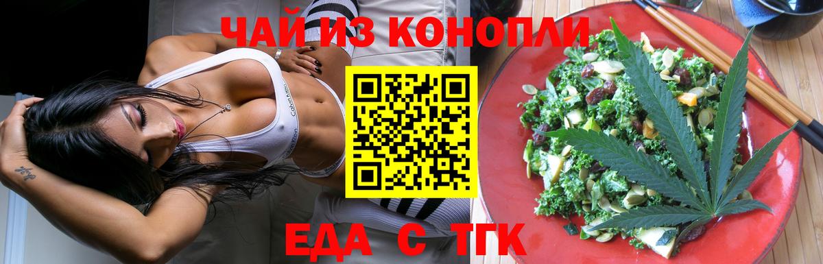 Canna-Cookies конопля  Вход с VPN  Костомукша 