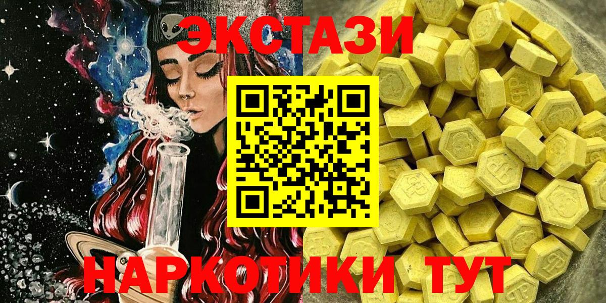 Экстази Дубай  Ecstasy  Костомукша  наркотики  Ecstasy 280 MDMA  мега рабочий сайт  Вход с VPN 