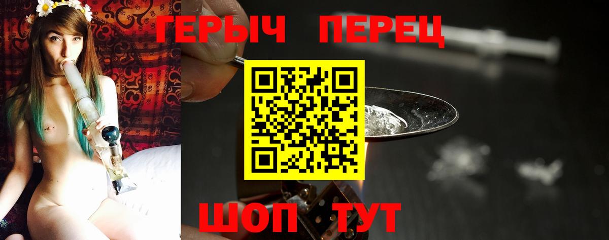 Костомукша  ГЕРОИН белый  ГЕРОИН  Вход с VPN 