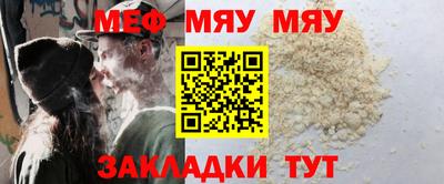 кристаллы Ангарск