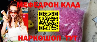 таблы Анапа