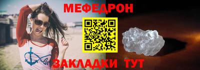 кристаллы Ангарск