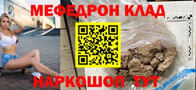 кокаин перу Анжеро-Судженск