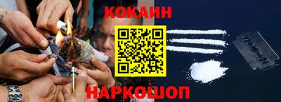 гидра Янаул