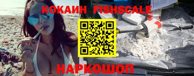 кристаллы Ангарск