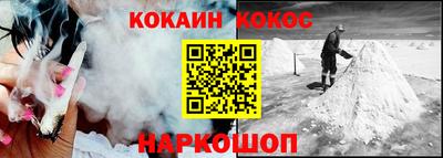 кристаллы Ангарск