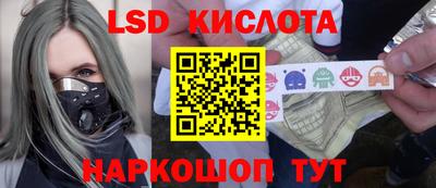 кристаллы Ангарск