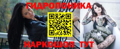 таблы Анапа