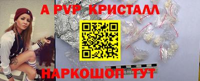 кокаин перу Анжеро-Судженск