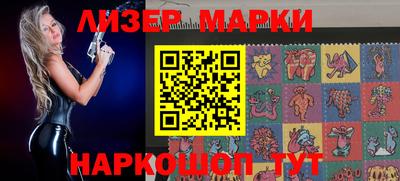 кристаллы Ангарск