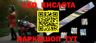 синтетический гашиш Ярославль