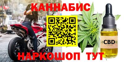кристаллы Ангарск