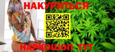 таблы Анапа