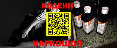 кокаин перу Анжеро-Судженск
