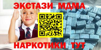 кристаллы Ангарск