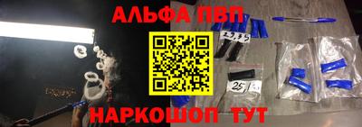 таблы Анапа