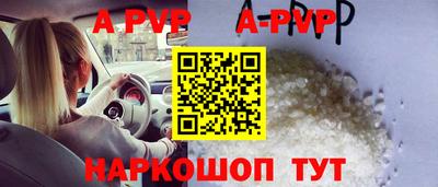 таблы Анапа