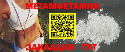 гидра Янаул