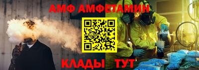 Альфа ПВП Ярцево