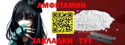 кристаллы Ангарск