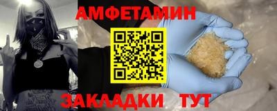 кристаллы Ангарск