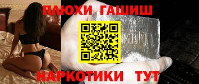 таблы Анапа
