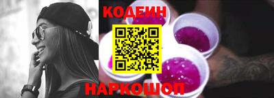 кокаин перу Анжеро-Судженск