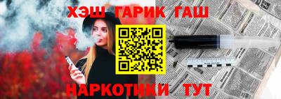 кристаллы Ангарск