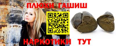 кристаллы Ангарск
