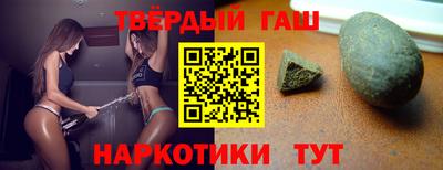 таблы Анапа