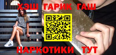 таблы Анапа