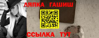 синтетический гашиш Ярославль