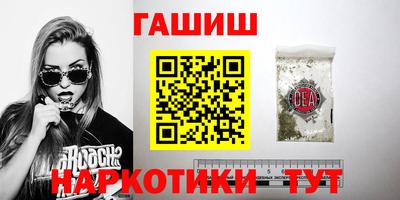 таблы Анапа