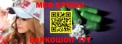 таблы Анапа