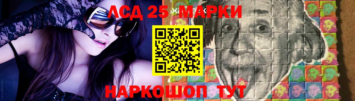 Лсд 25 экстази кислота  Вход с VPN  Лсд 25 экстази кислота  Костомукша 