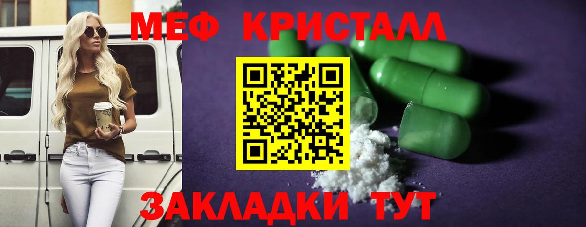 Костомукша  МЯУ-МЯУ 4 MMC  Вход с VPN  МЕФ mephedrone 
