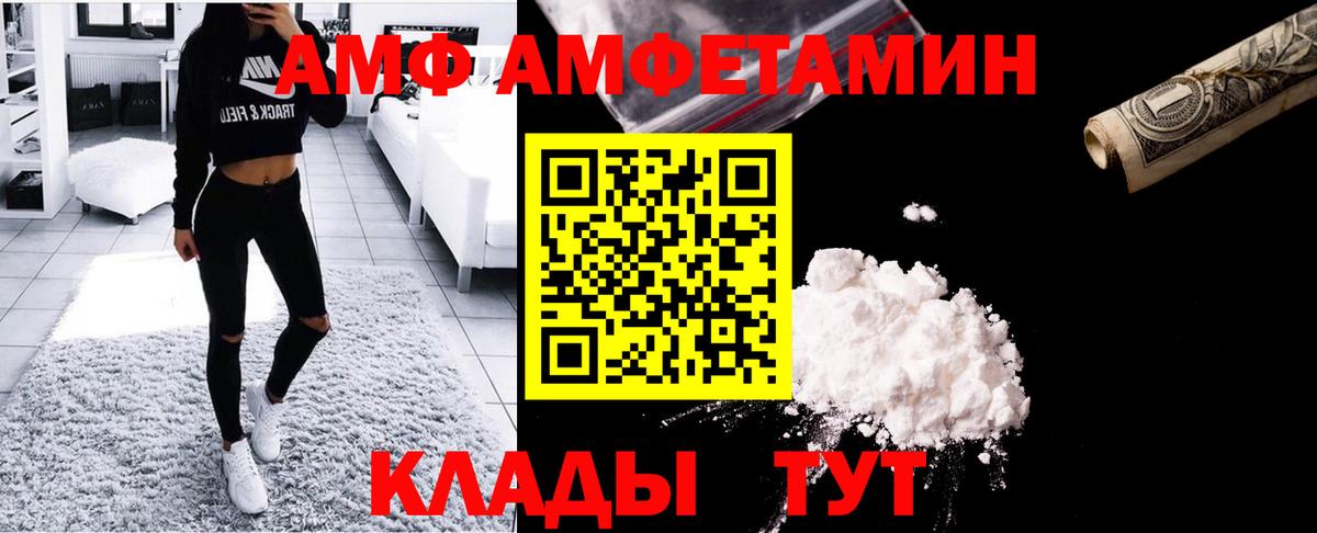 Первитин Декстрометамфетамин 99.9% Костомукша