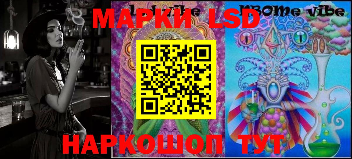 Марки N-bome 1,8мг Костомукша