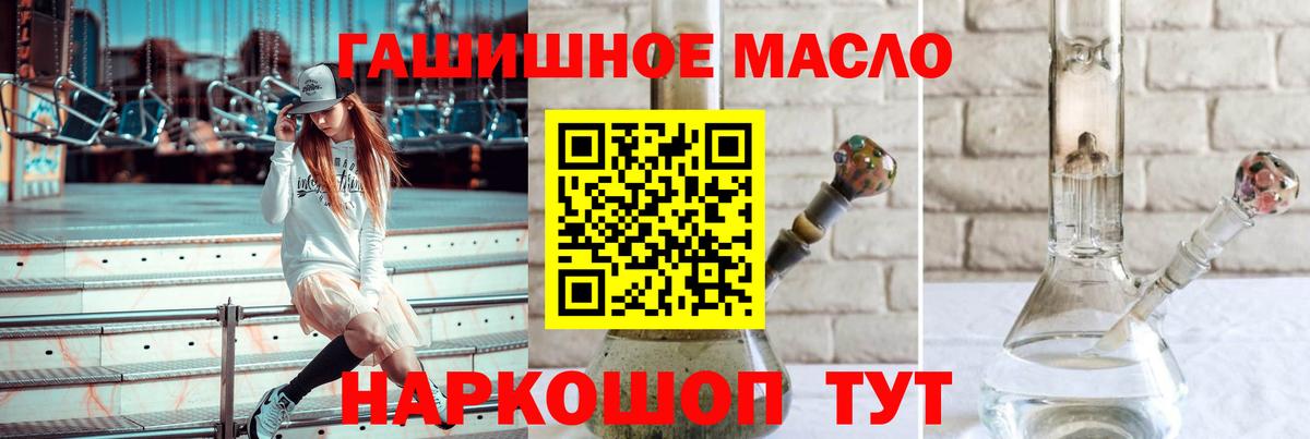 Дистиллят ТГК вейп  Вход с VPN  наркотики  Костомукша  Дистиллят ТГК концентрат 