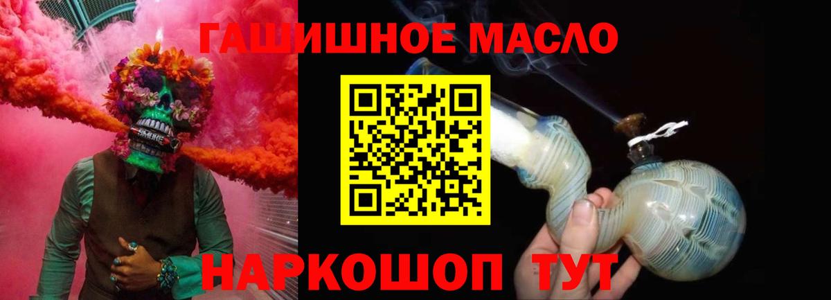 Дистиллят ТГК Wax Костомукша