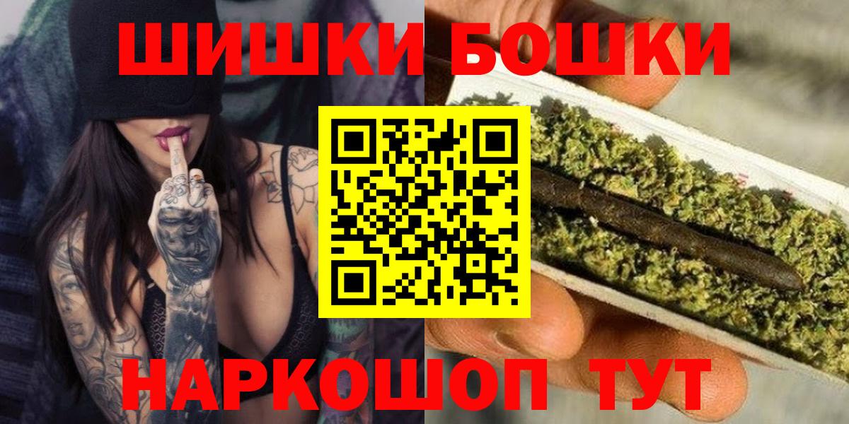 Костомукша  Марихуана планчик  Шишки марихуана семена  Вход с VPN  Бошки Шишки марихуана 